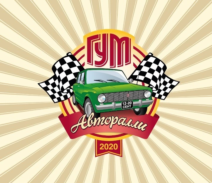 Moscow Retro Rally Celebrates Lada’s 50th Anniversary With 100 Classic Cars