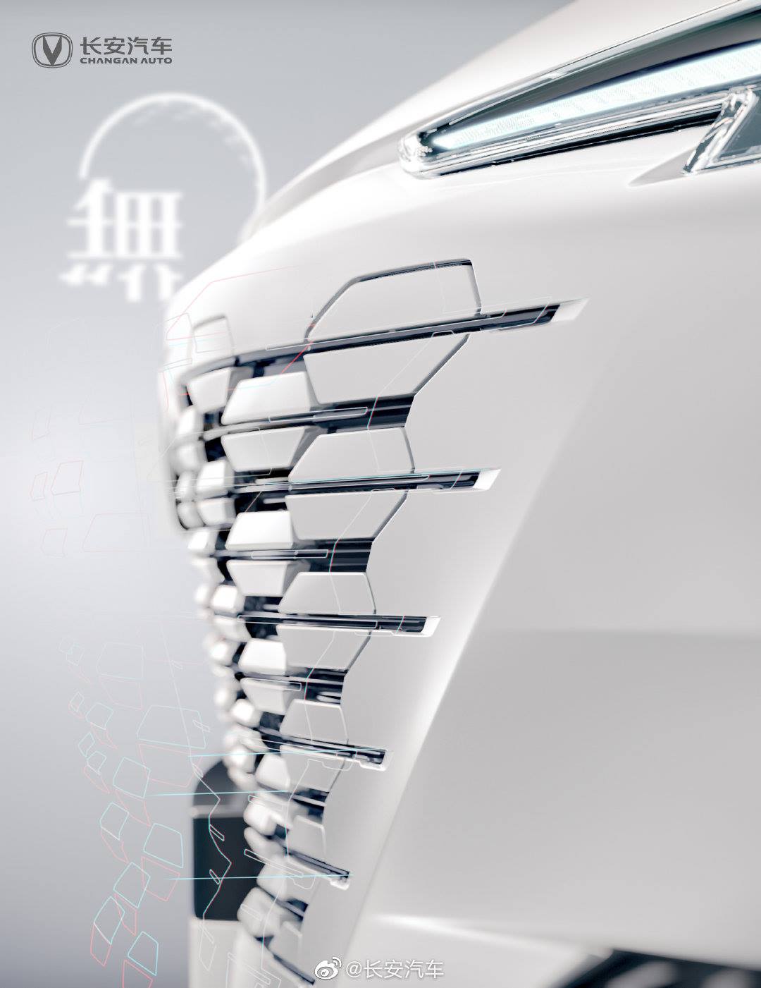 Changan UNI-V Shaping Up To Be Quite An Eye-Catcher