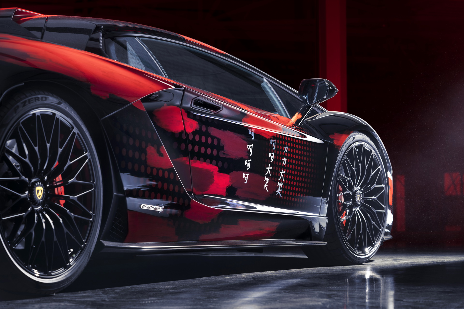 Bespoke Lamborghini Aventador S Gets New Attire From Fashion Designer