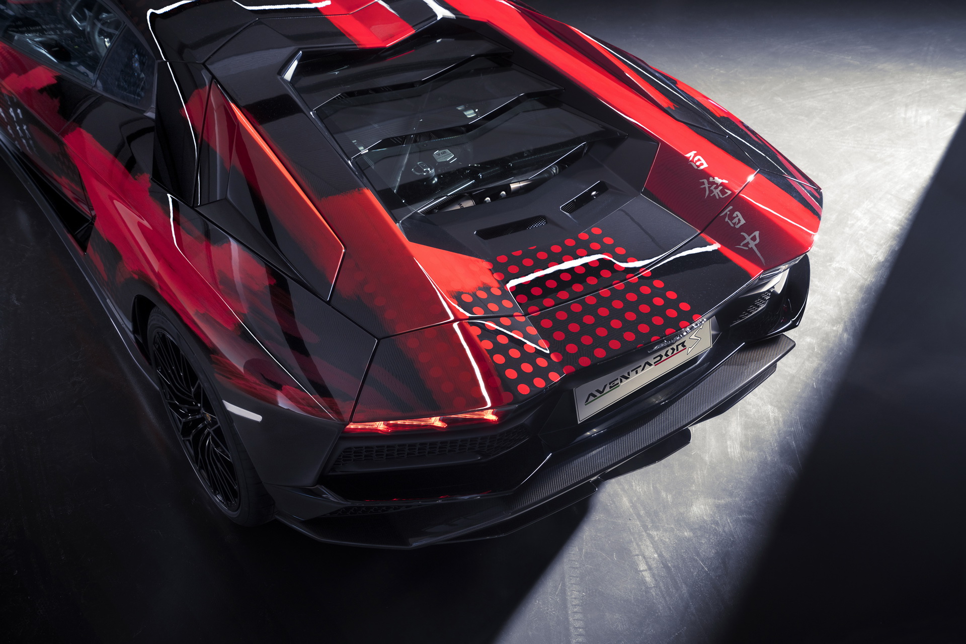 Bespoke Lamborghini Aventador S Gets New Attire From Fashion Designer
