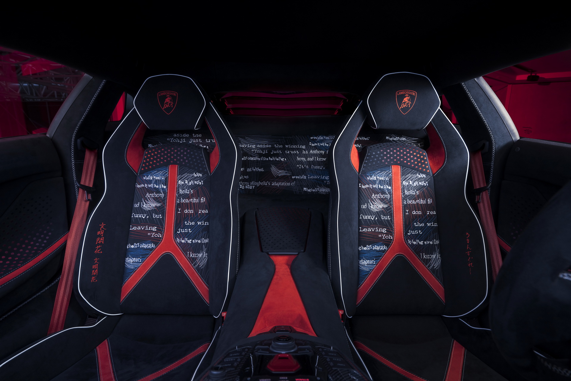 Bespoke Lamborghini Aventador S Gets New Attire From Fashion Designer