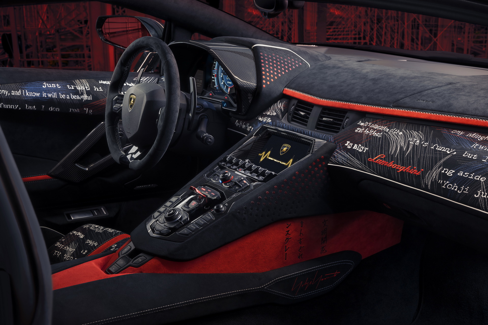 Bespoke Lamborghini Aventador S Gets New Attire From Fashion Designer