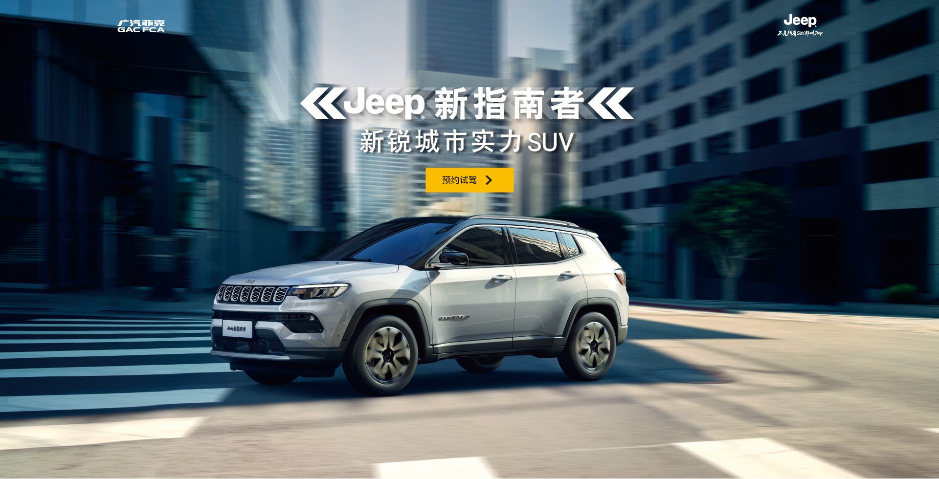 2022 Jeep Compass Debuts With New Looks And A More Luxurious Interior