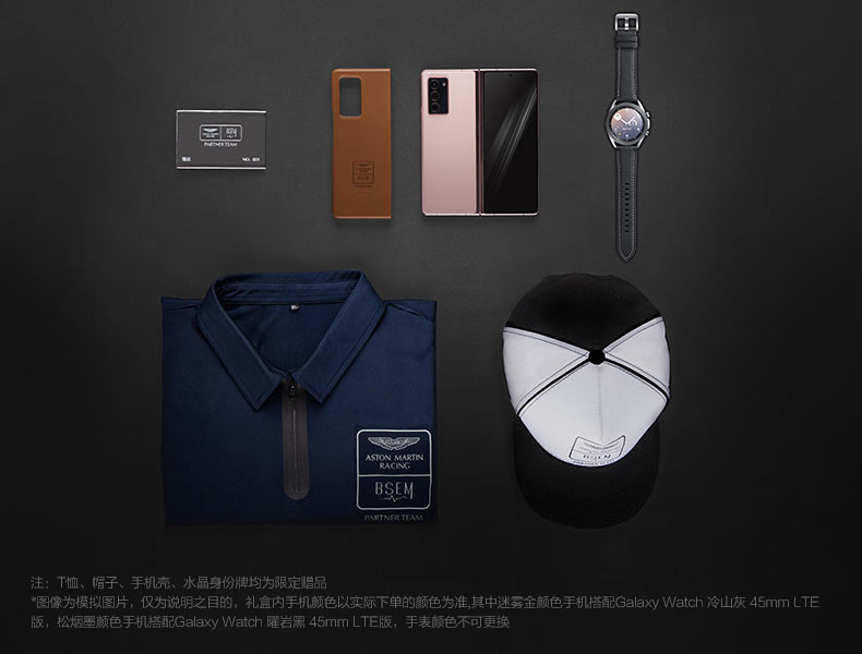 Samsung’s Galaxy Z Fold 2 Aston Martin Racing Edition Will Burn A $3,145 Hole In Your Pocket