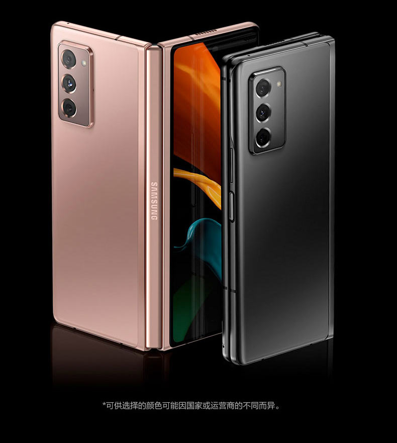 Samsung’s Galaxy Z Fold 2 Aston Martin Racing Edition Will Burn A $3,145 Hole In Your Pocket