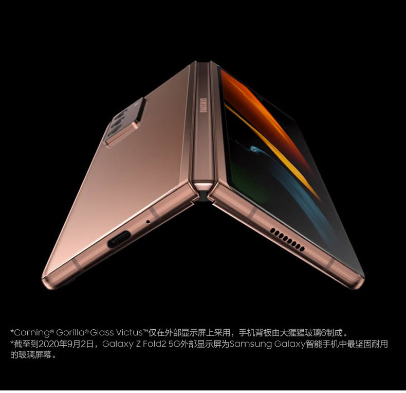 Samsung’s Galaxy Z Fold 2 Aston Martin Racing Edition Will Burn A $3,145 Hole In Your Pocket