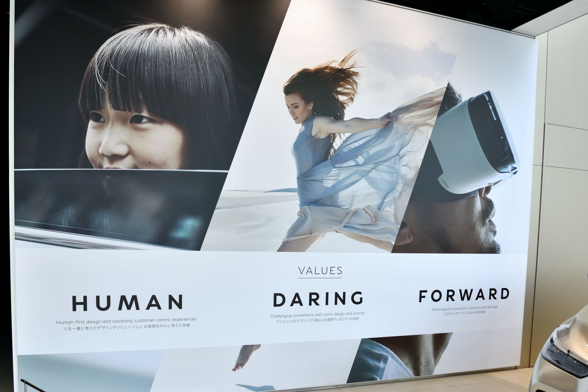 The Future Looks Bright At The Newly-Opened Infiniti Lounge In Yokohama