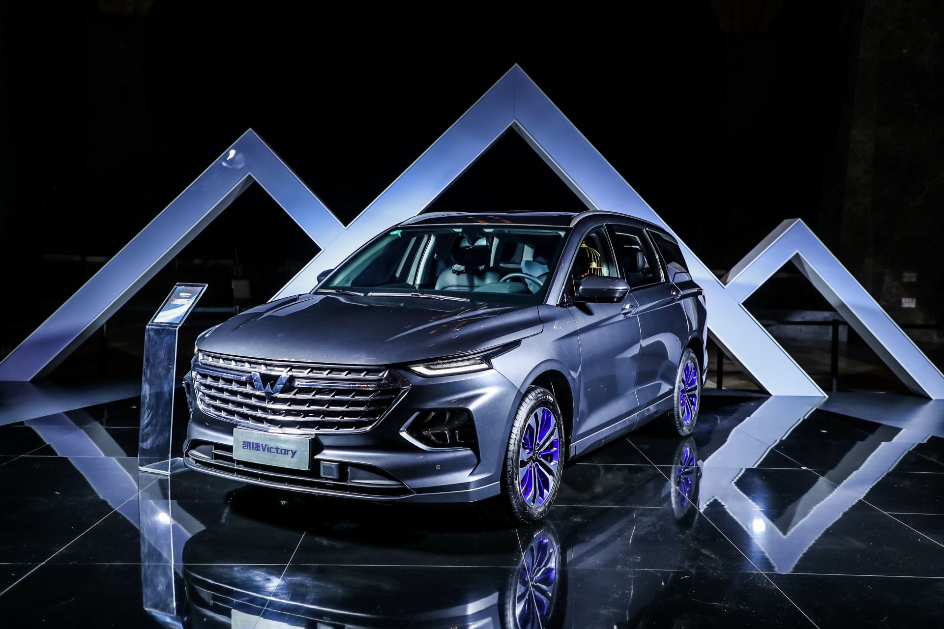 Wuling Victory Midsize MPV Launches In China With Sub-$13k Base Price