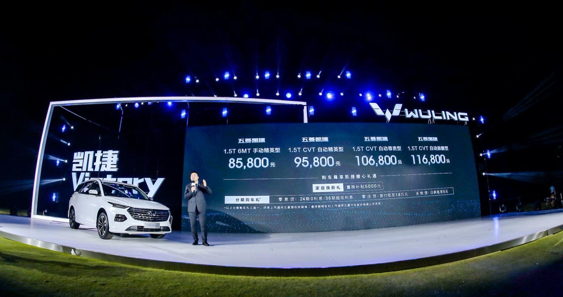 Wuling Victory Midsize MPV Launches In China With Sub-$13k Base Price