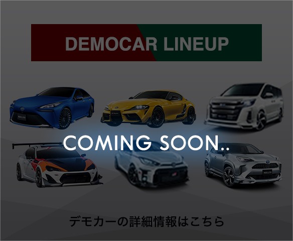 Modellista And TRD Preview Their Tokyo Auto Salon Lineup