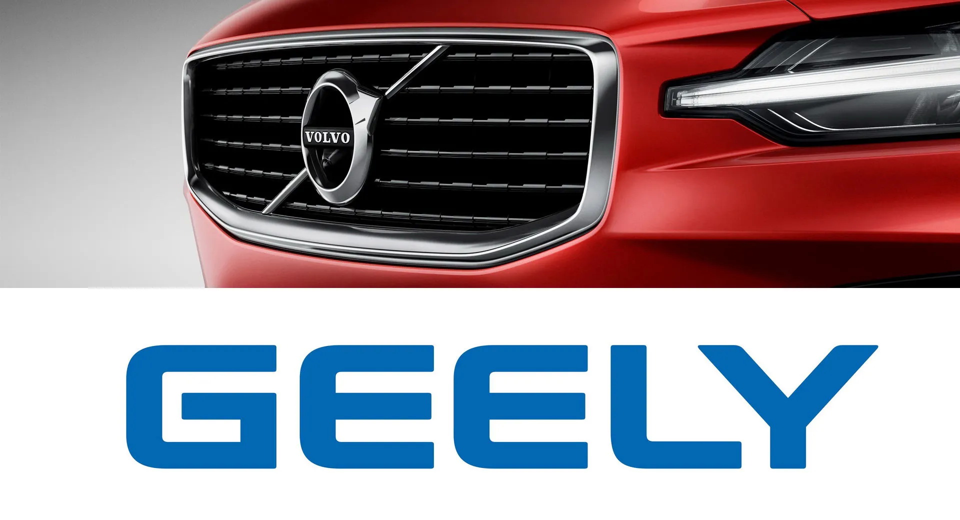 Volvo и geely слияние