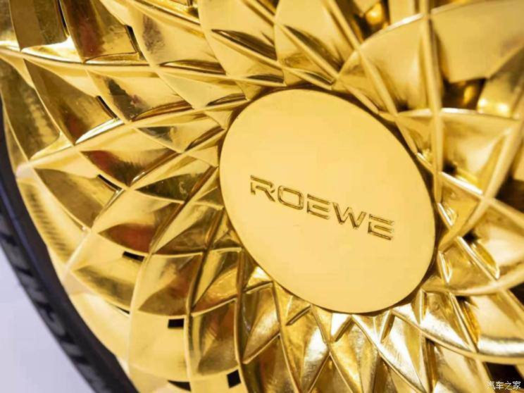 Bling Roewe iMax 8 Clad In Gold Accents Is (Thankfully) A One-Off
