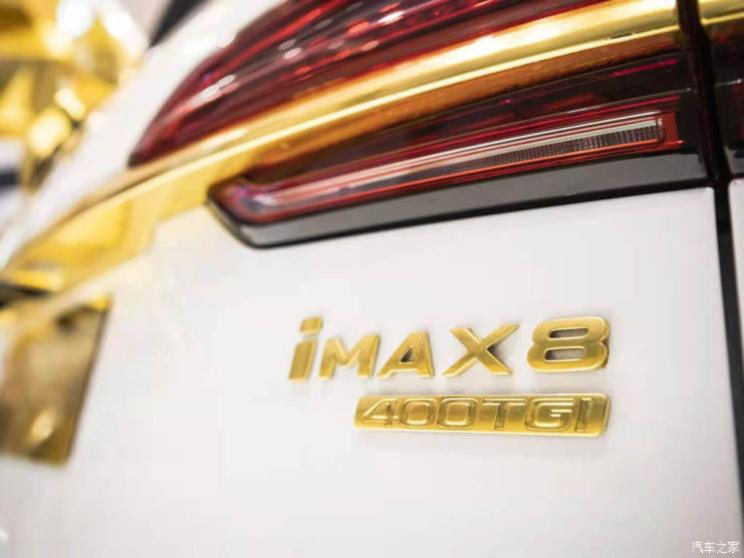 Bling Roewe iMax 8 Clad In Gold Accents Is (Thankfully) A One-Off