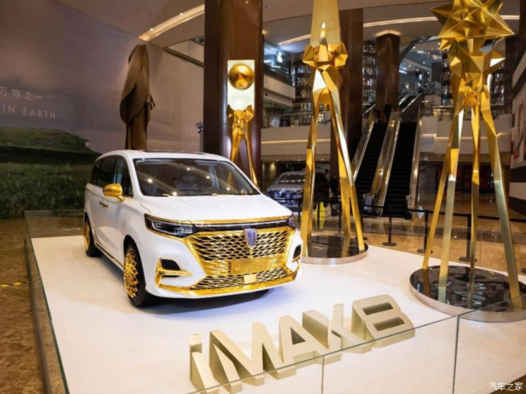 Bling Roewe iMax 8 Clad In Gold Accents Is (Thankfully) A One-Off