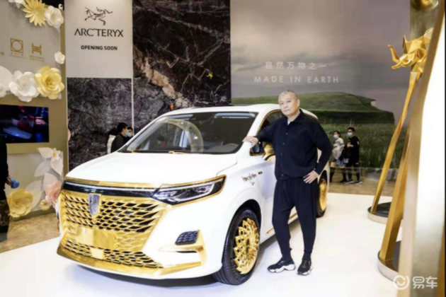 Bling Roewe iMax 8 Clad In Gold Accents Is (Thankfully) A One-Off