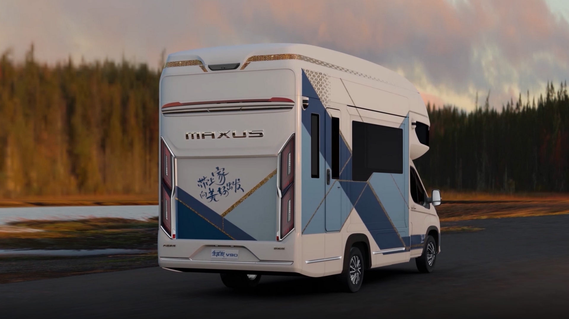 SAIC’s Maxus RV Is A Lux Villa On Wheels With A Second Level And An Elevator