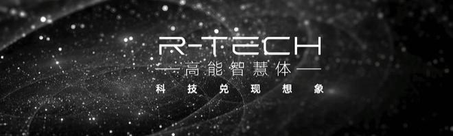 China’s New R ES33 Concept Has A 4D Radar That Can Detect A Can Of Coke Nearly 500 ft Away