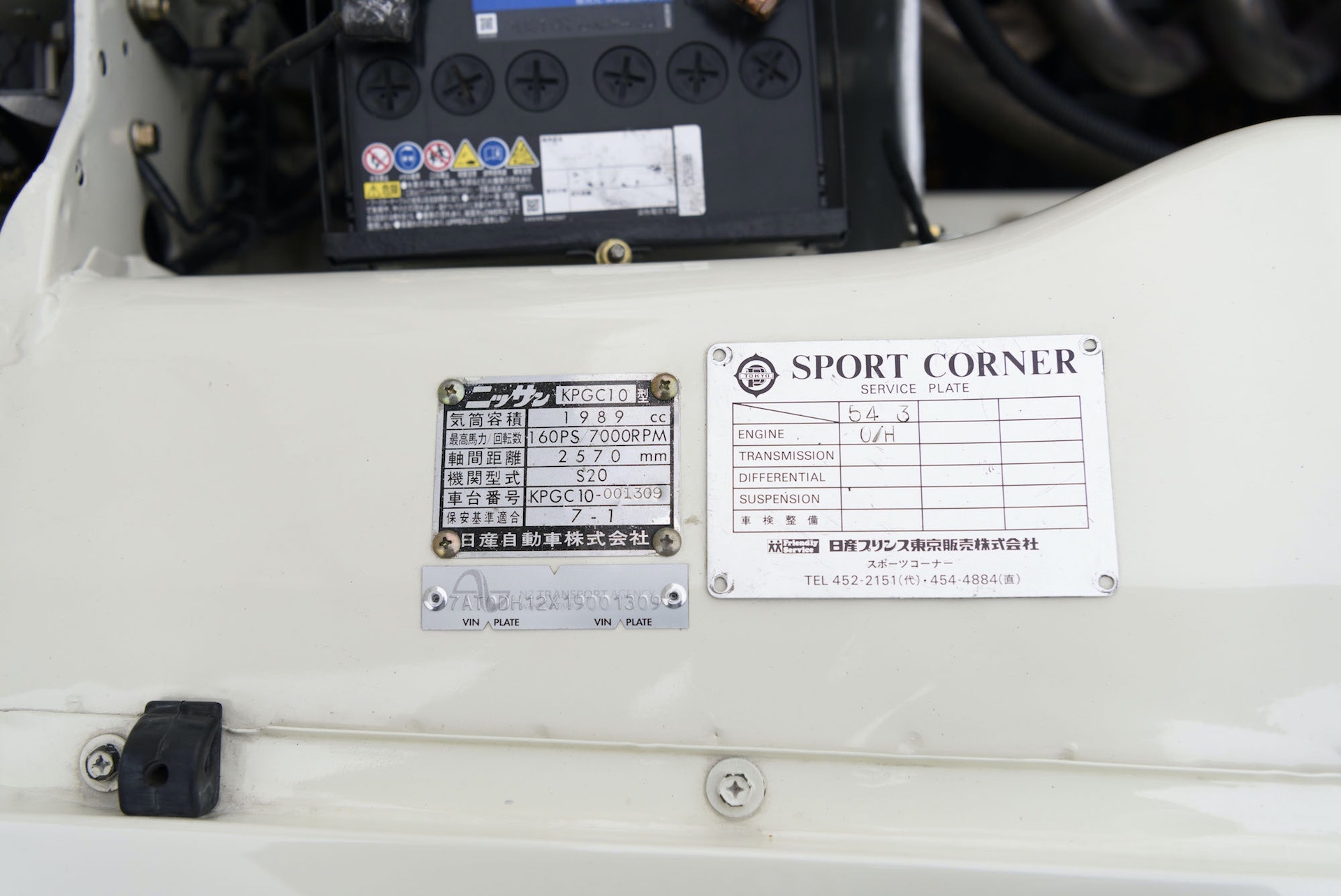 This 1972 Nissan Skyline Is Where The Story Of The GT-R Began