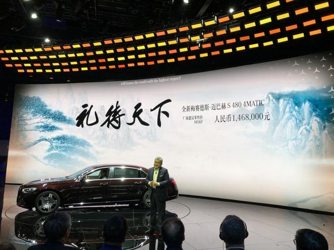 Entry-Level 2021 Mercedes-Maybach S-Class Launched In China With Six-Cylinder Engine