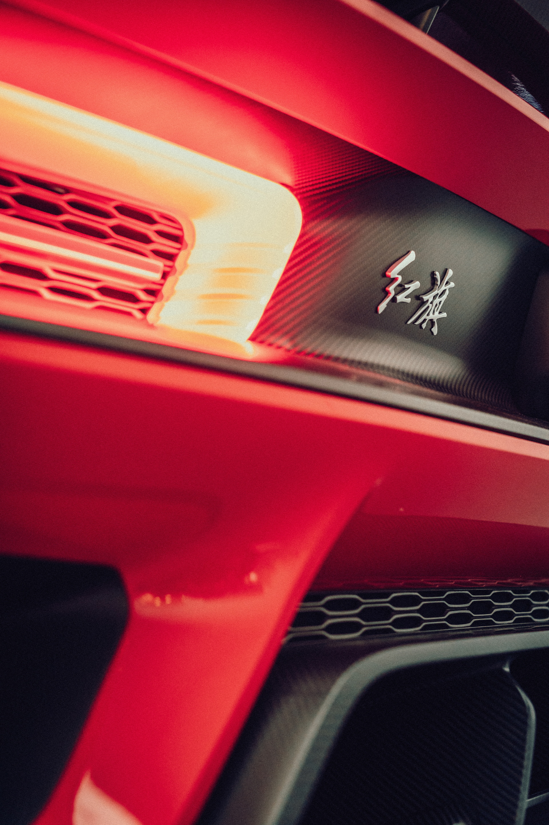 Silk-FAW Unveils Production Hongqi S9 Hypercar With 1,400 HP And 248 MPH