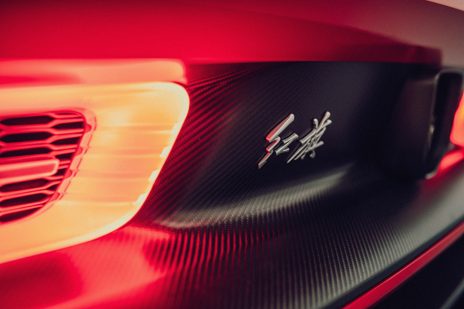 Silk-FAW Unveils Production Hongqi S9 Hypercar With 1,400 HP And 248 MPH