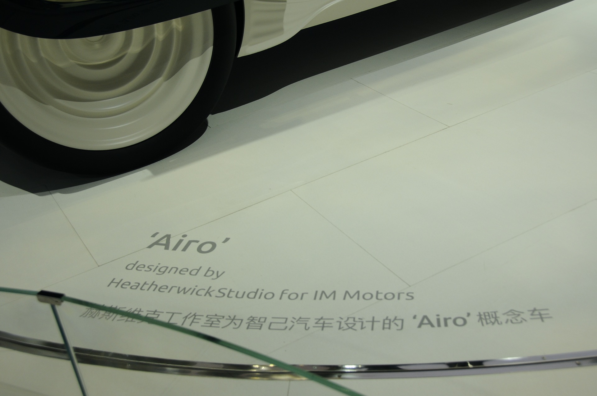 Giant Air Purifier On Wheels Sets Out To Make A Real Difference: Say Hello To The IM Airo