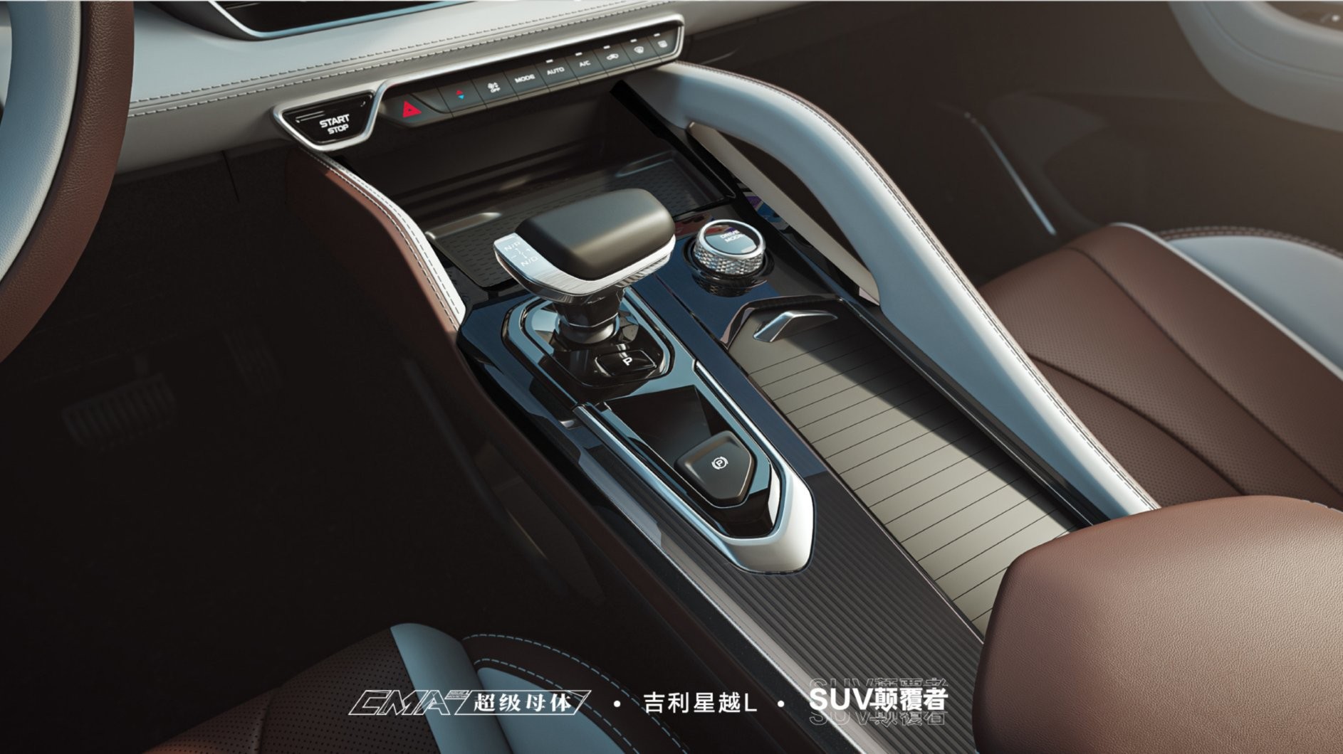 Geely’s Xingyue L Is A Luxury Crossover Based On The CMA Platform