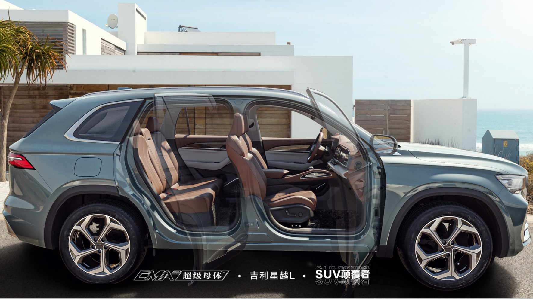 Geely’s Xingyue L Is A Luxury Crossover Based On The CMA Platform