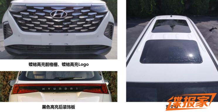 This Is China’s New Hyundai Custo Minivan