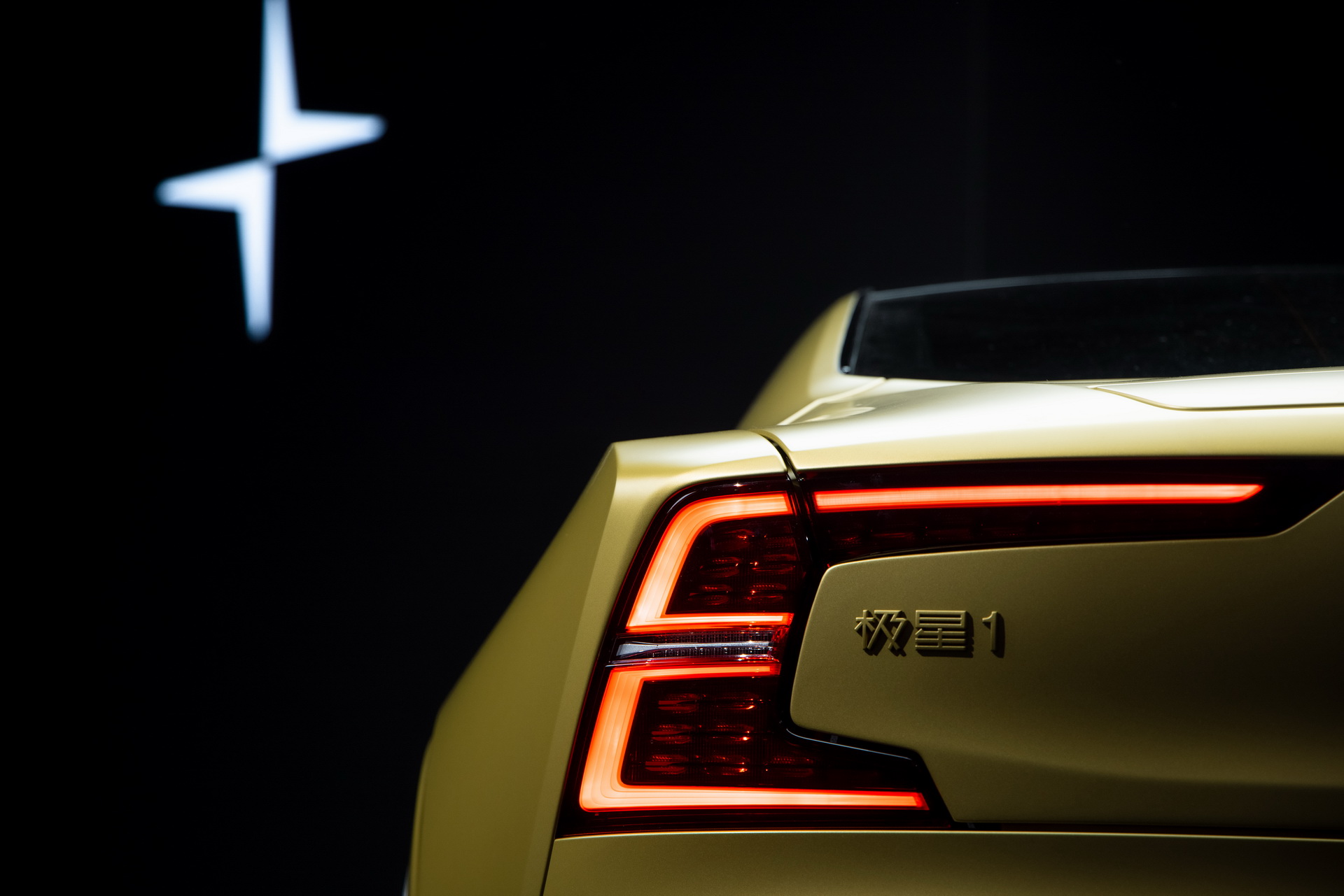 Polestar 1 Gains New Special Gold Edition As Production End Is Near