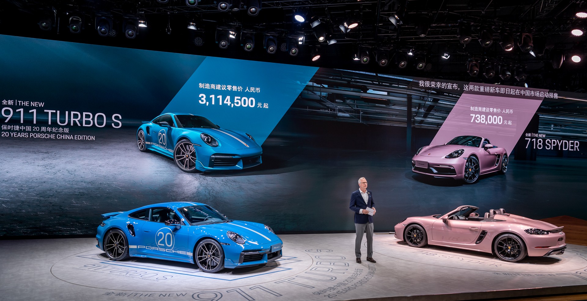 Porsche 911 Turbo S 20th Anniversary Edition Celebrates Two Decades Of The Brand In China