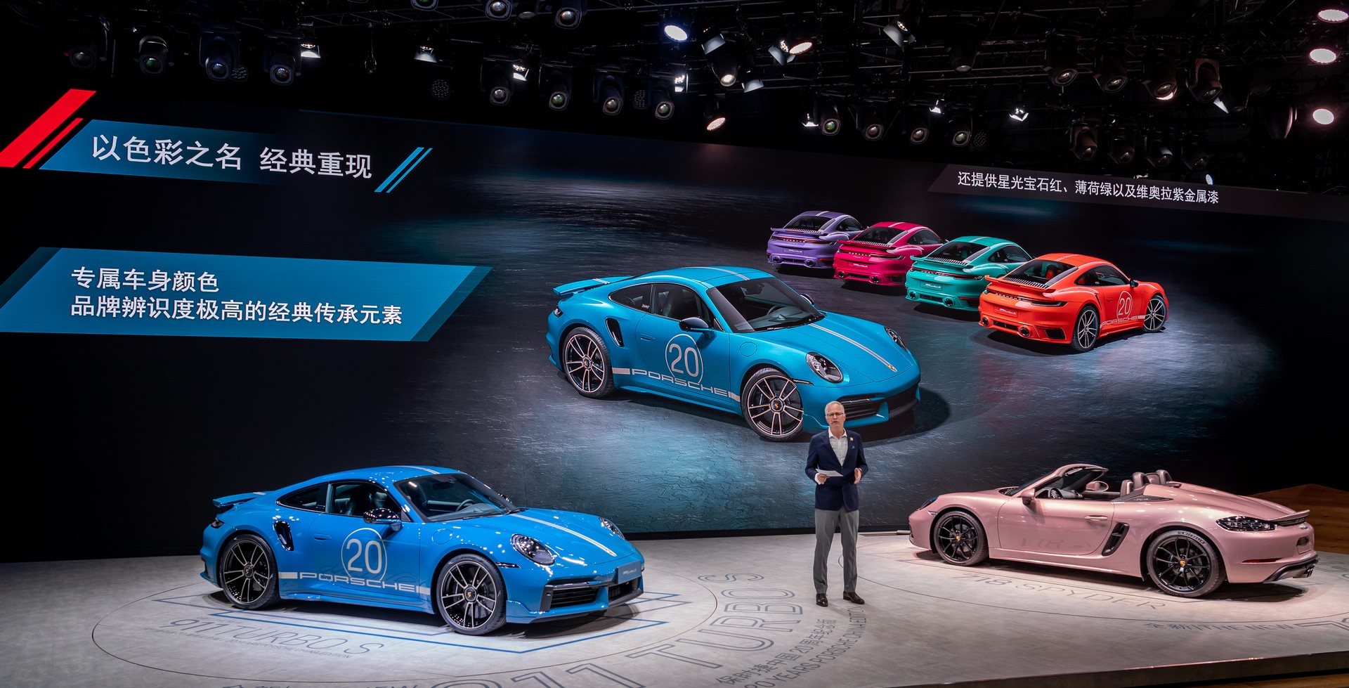 Porsche 911 Turbo S 20th Anniversary Edition Celebrates Two Decades Of The Brand In China
