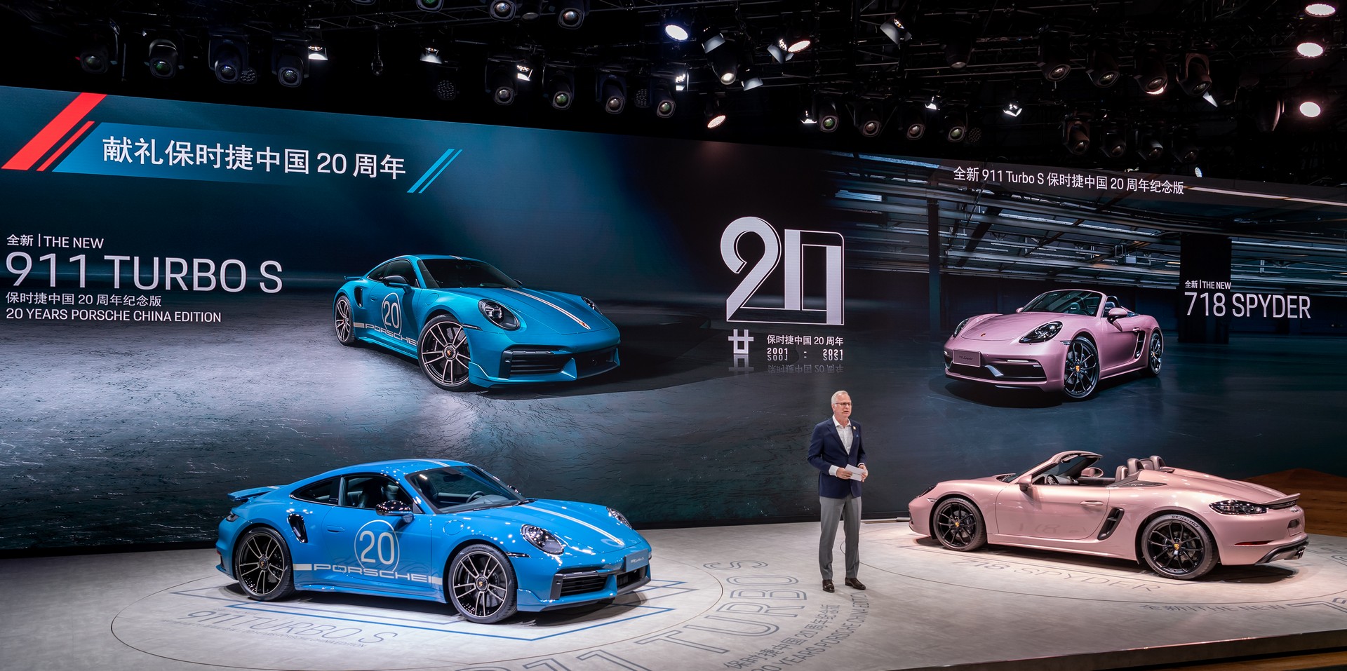 Porsche 911 Turbo S 20th Anniversary Edition Celebrates Two Decades Of The Brand In China