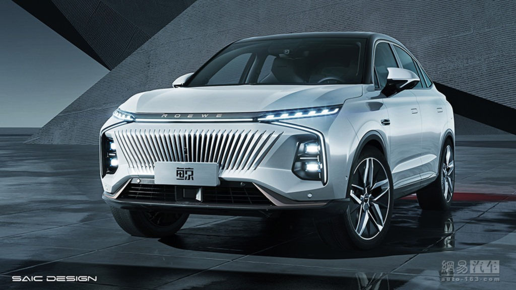 Roewe Jing Concept Is Inspired By A Whale’s Mouth, Previews Production Coupe SUV