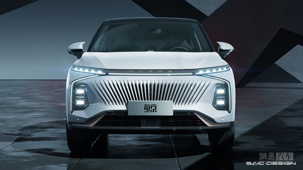Roewe Jing Concept Is Inspired By A Whale’s Mouth, Previews Production Coupe SUV
