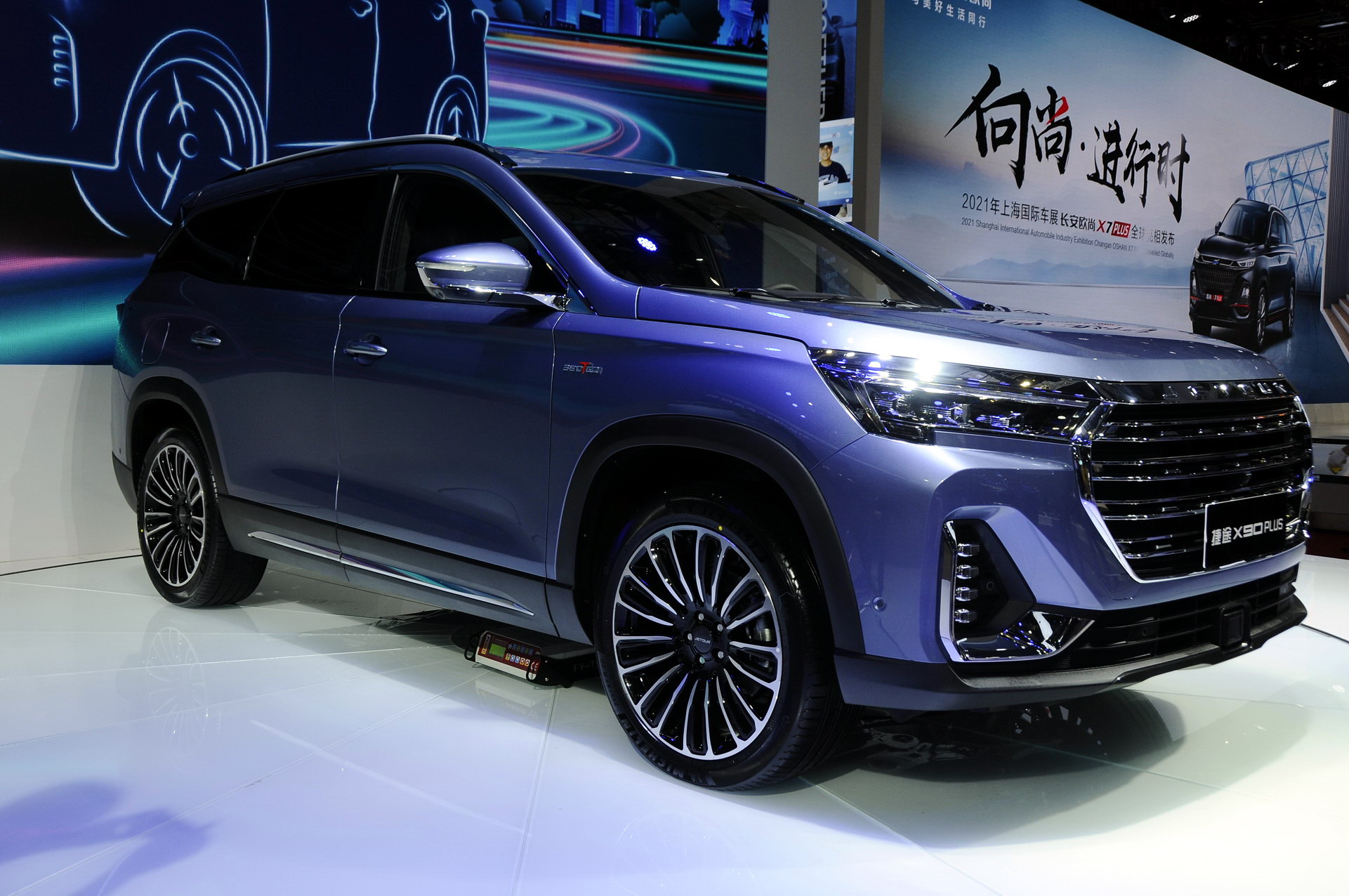 The Best, Worst And Weirdest Chinese Cars From the 2021 Shanghai Auto Show