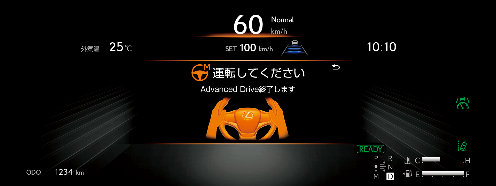 Toyota Launches Mirai And Lexus LS In Japan With Level 2 Autonomous Driving System