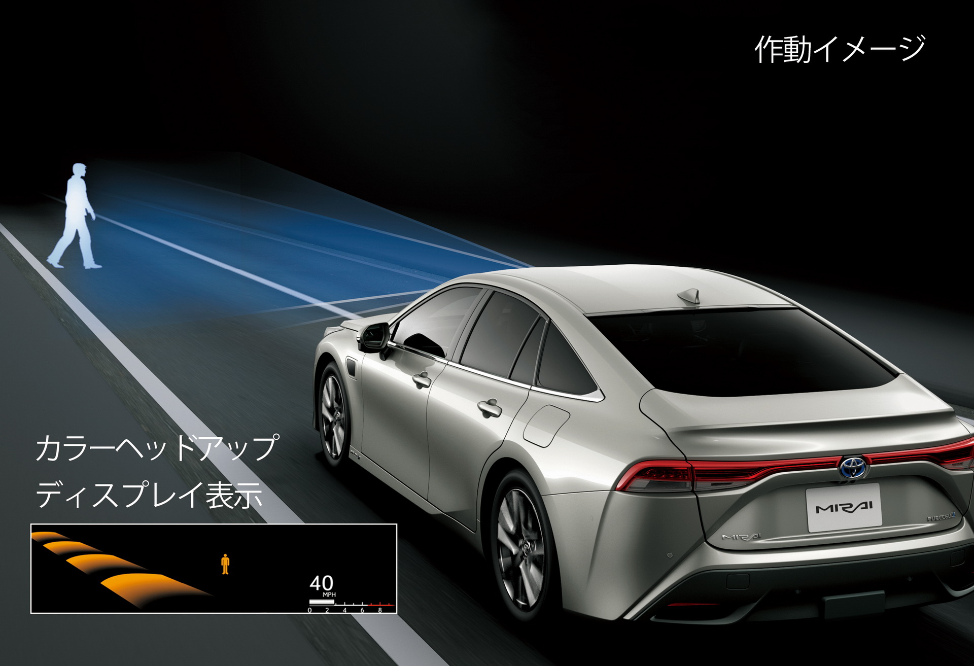 Toyota Launches Mirai And Lexus LS In Japan With Level 2 Autonomous Driving System