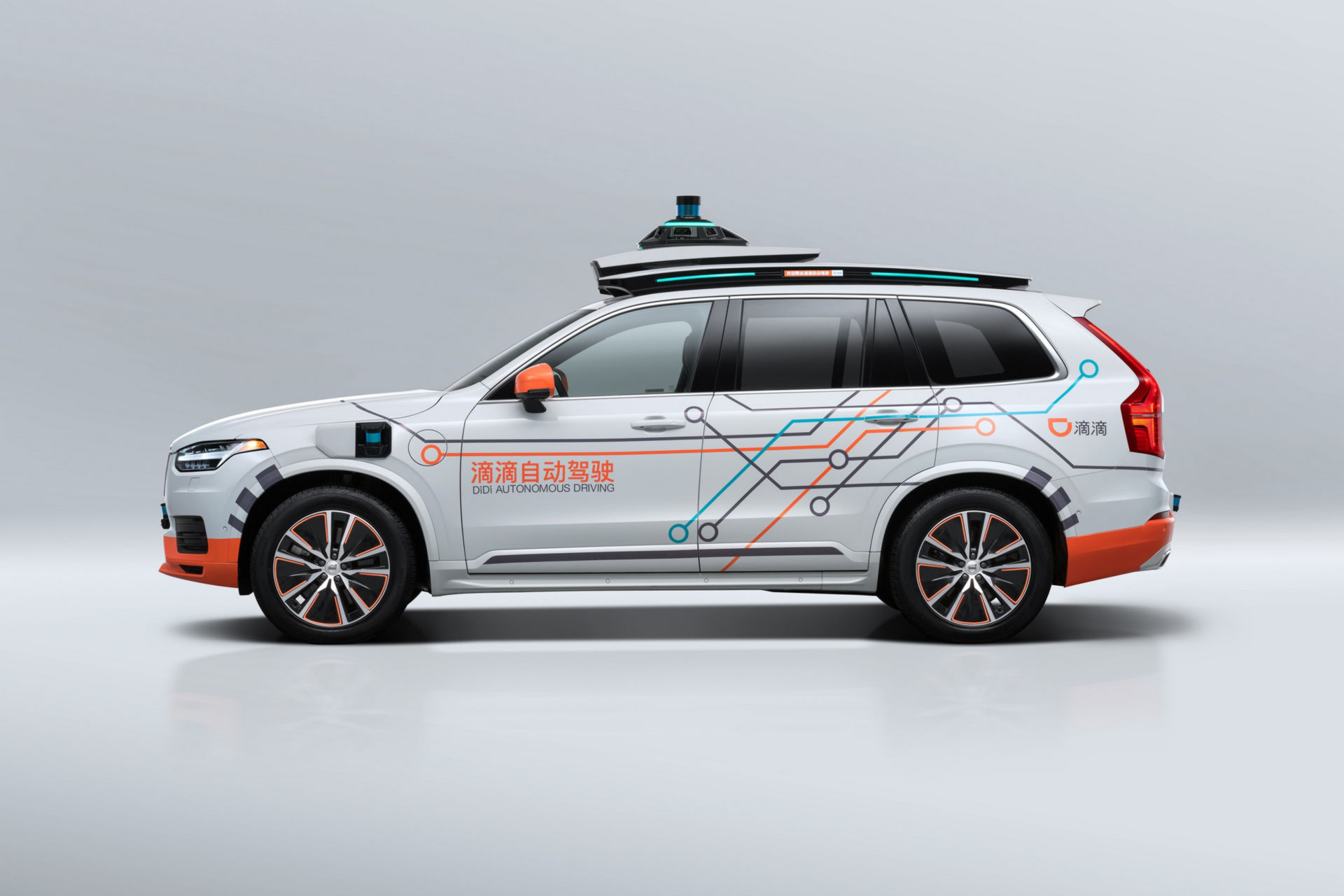 Volvo XC90 To Be Used By Didi’s Autonomous Vehicle Test Fleet