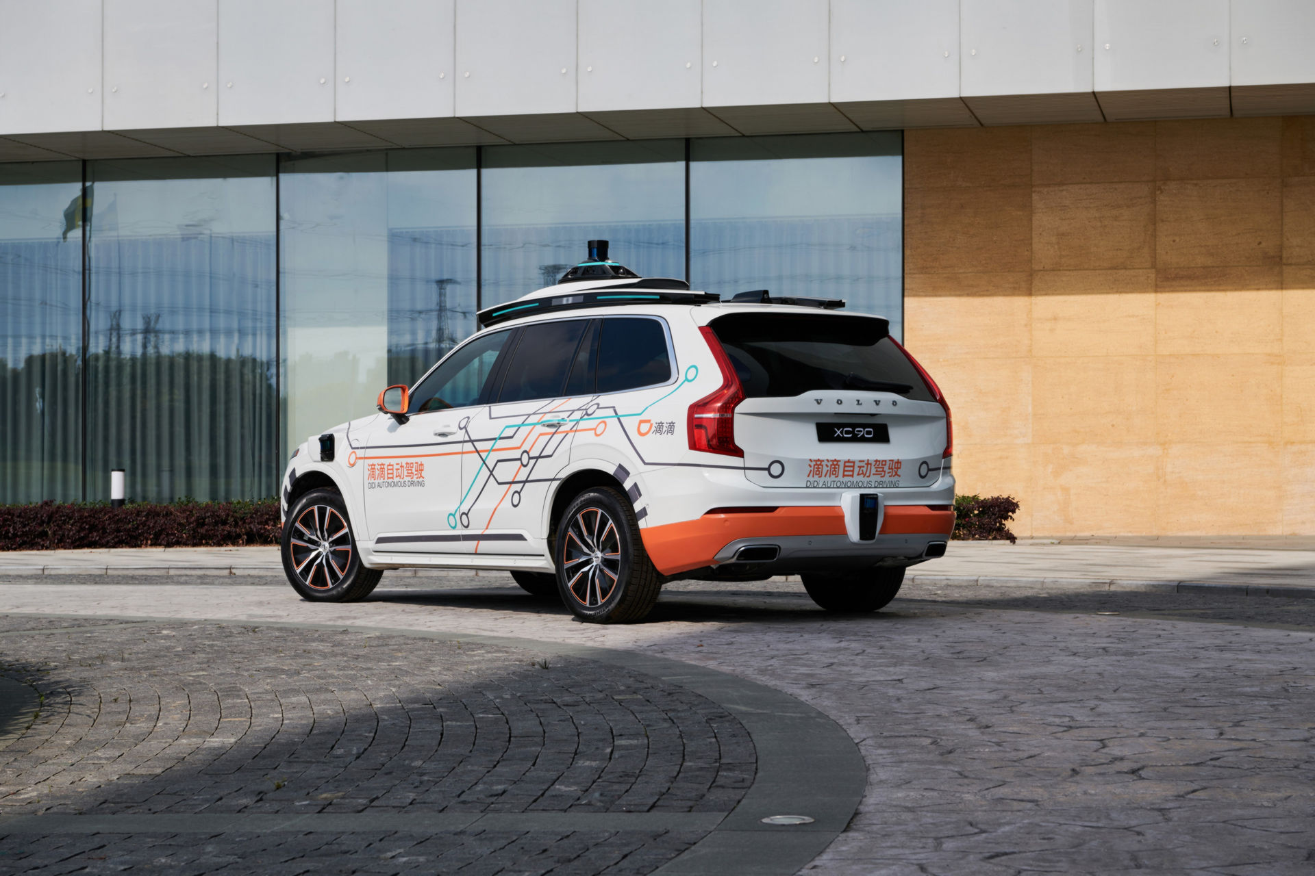 Volvo XC90 To Be Used By Didi’s Autonomous Vehicle Test Fleet