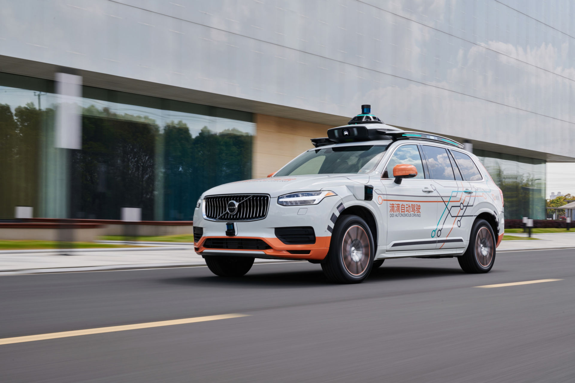 Volvo XC90 To Be Used By Didi’s Autonomous Vehicle Test Fleet