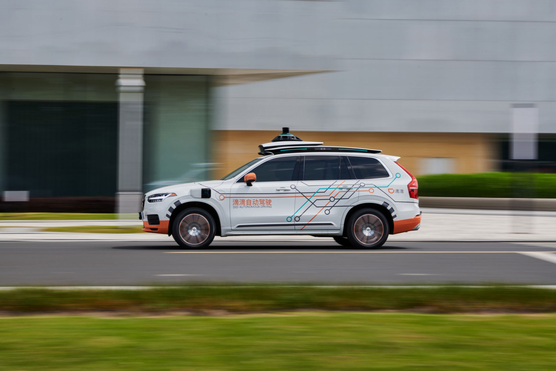 Volvo XC90 To Be Used By Didi’s Autonomous Vehicle Test Fleet