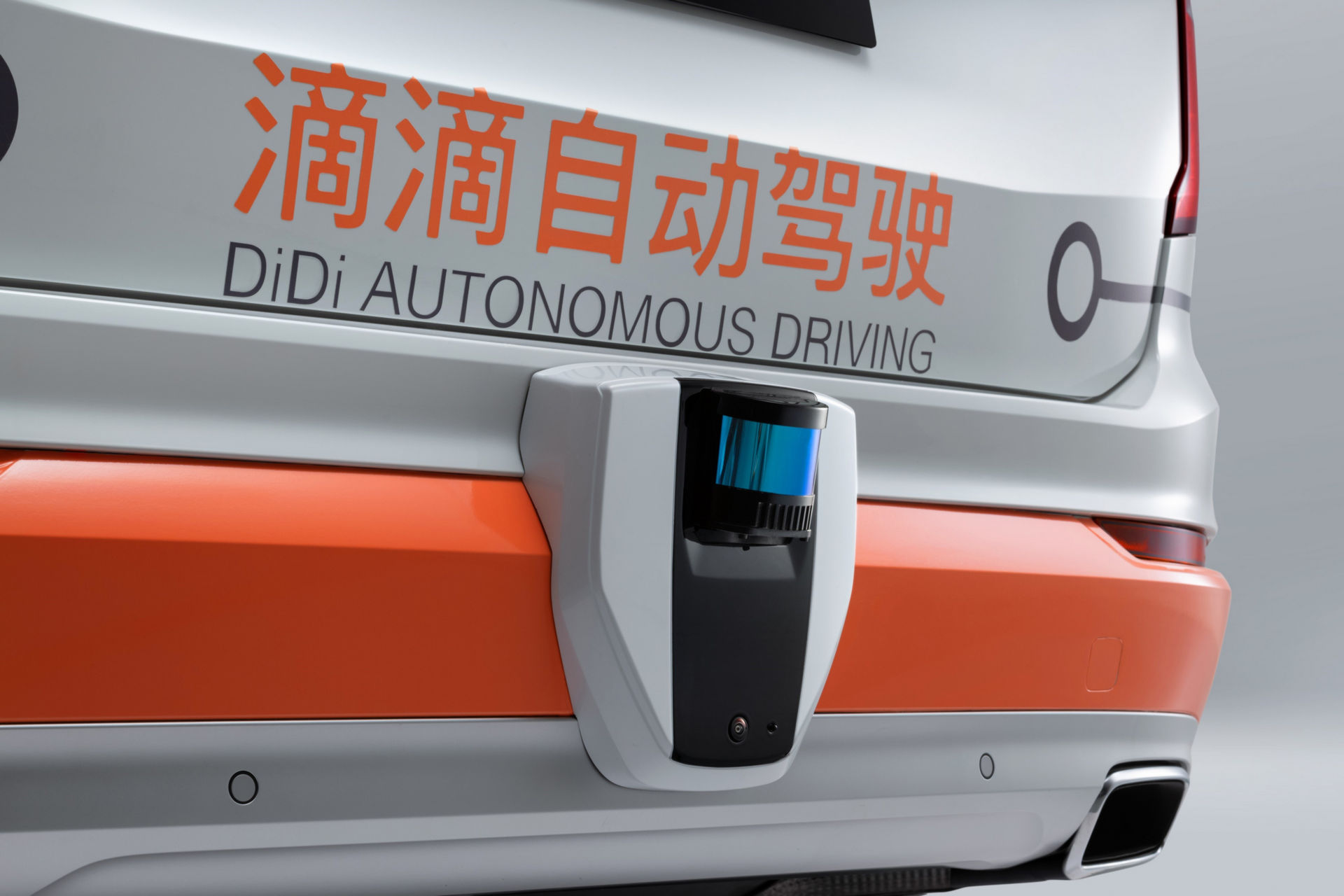 Volvo XC90 To Be Used By Didi’s Autonomous Vehicle Test Fleet