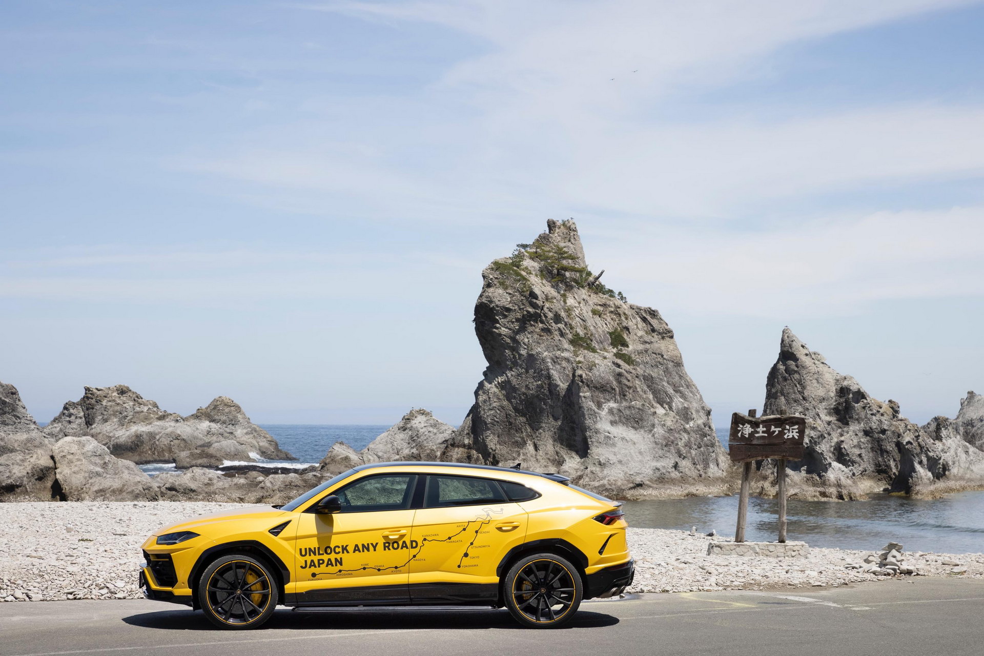 Lamborghini Urus Completes A 4,000-Mile Trip Across Japan