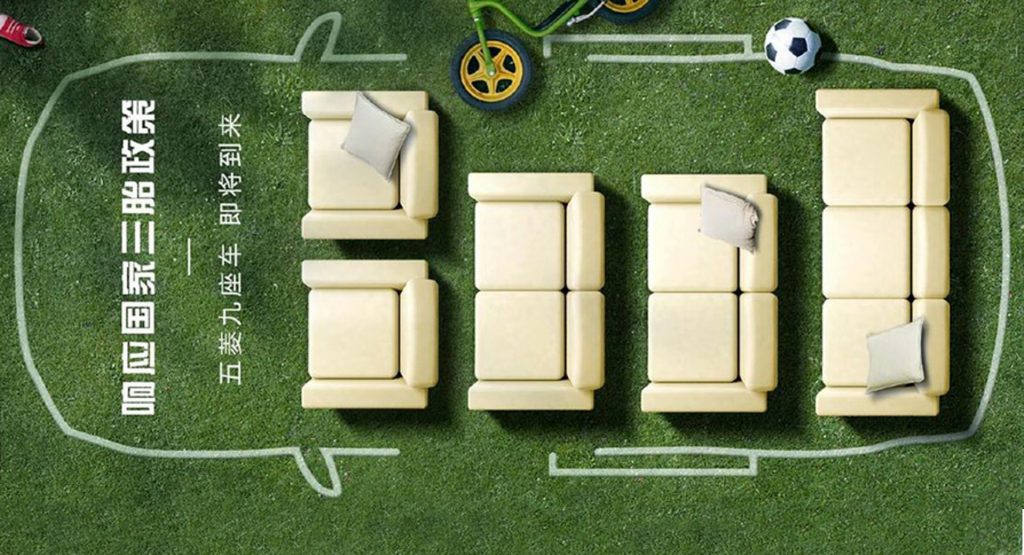 GM Teases New 9-Seater As The Answer For The Imminent Child Boom In China