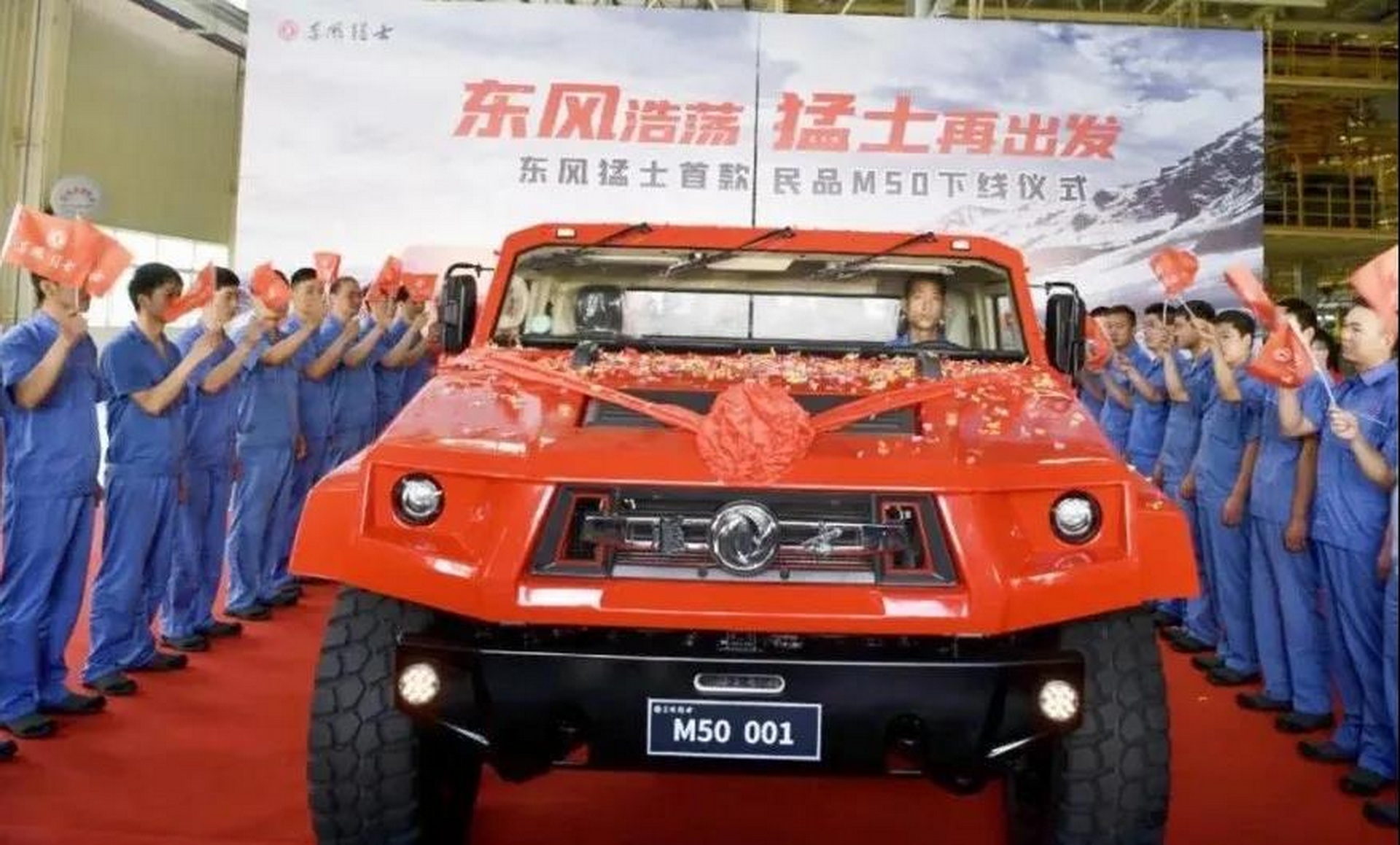 Dongfeng Warrior M50 Is A Civilian Pickup Version Of China’s Reverse Engineered Hummer H1
