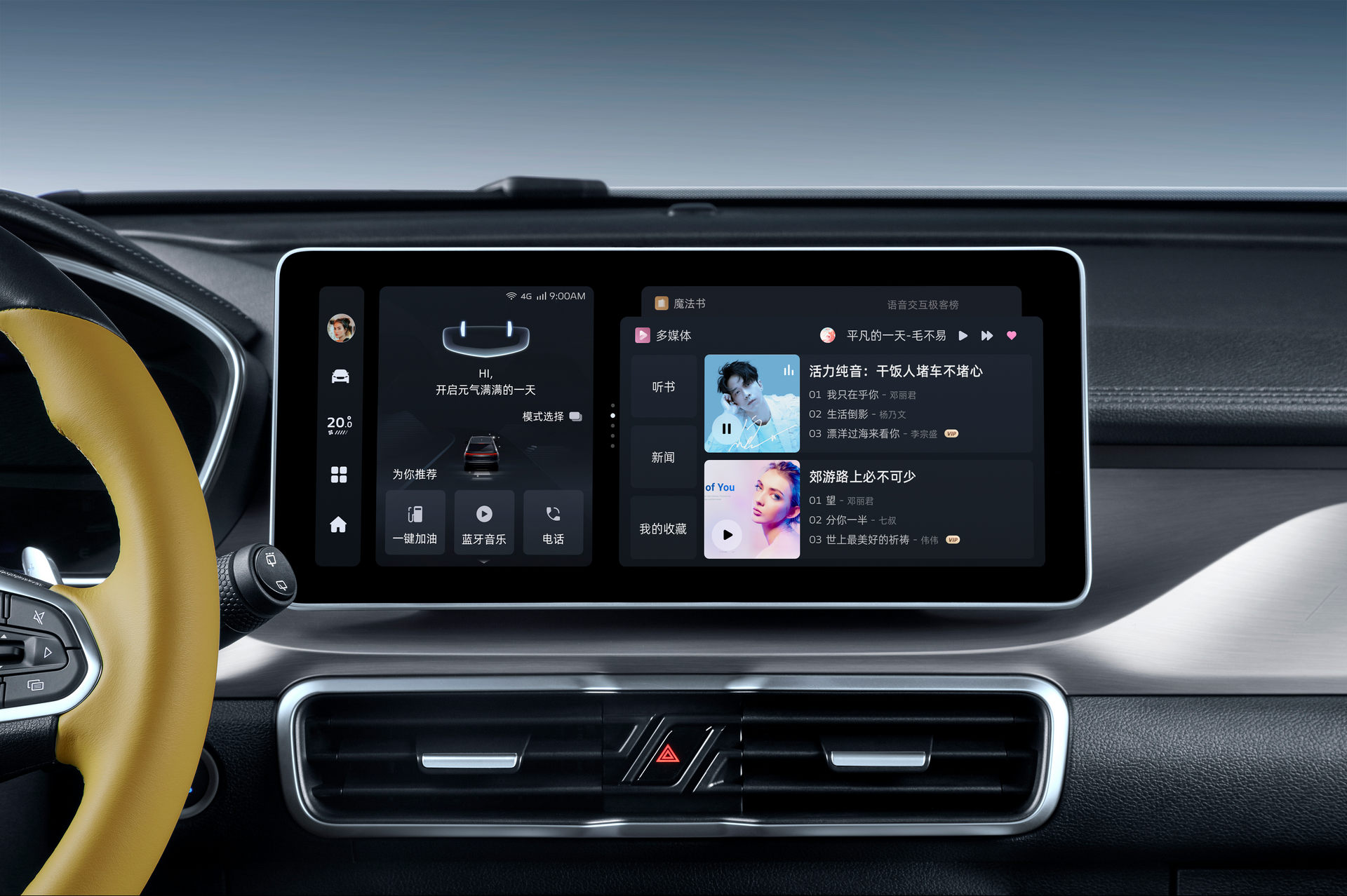 Geely’s Updated Binyue Pro SUV Actually Looks Quite Aggressive