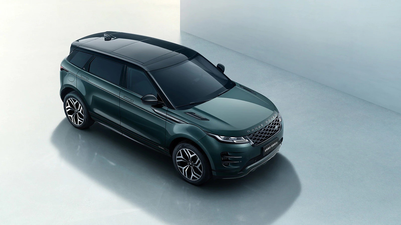 Range Rover Evoque L Stretches Out For China, Gains 4.9 Inches Of Rear Legroom