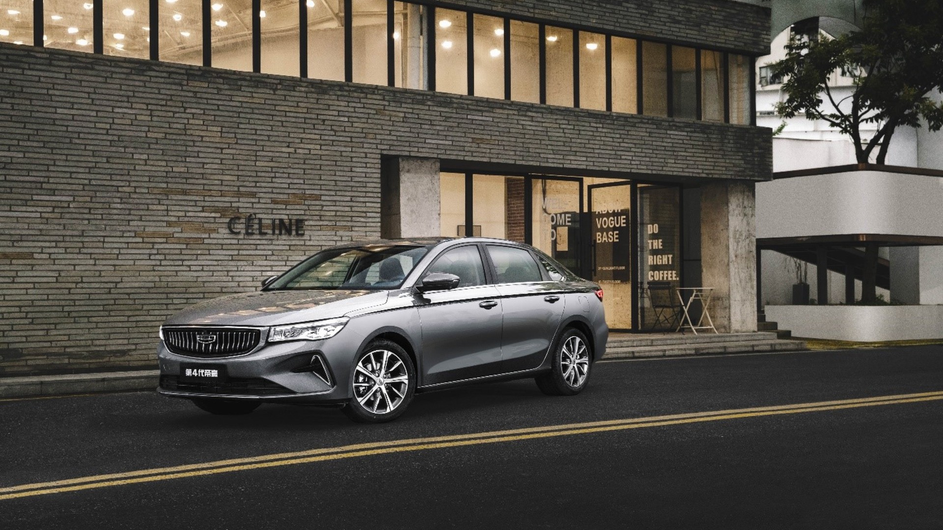 All-New Geely Emgrand Proves Sedans Are Alive In China