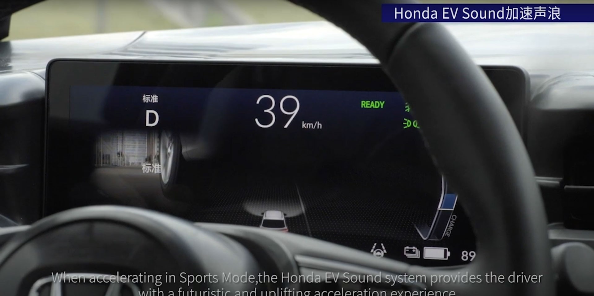 Honda Introduces Five New EVs For China, First Two Arrive Next Year